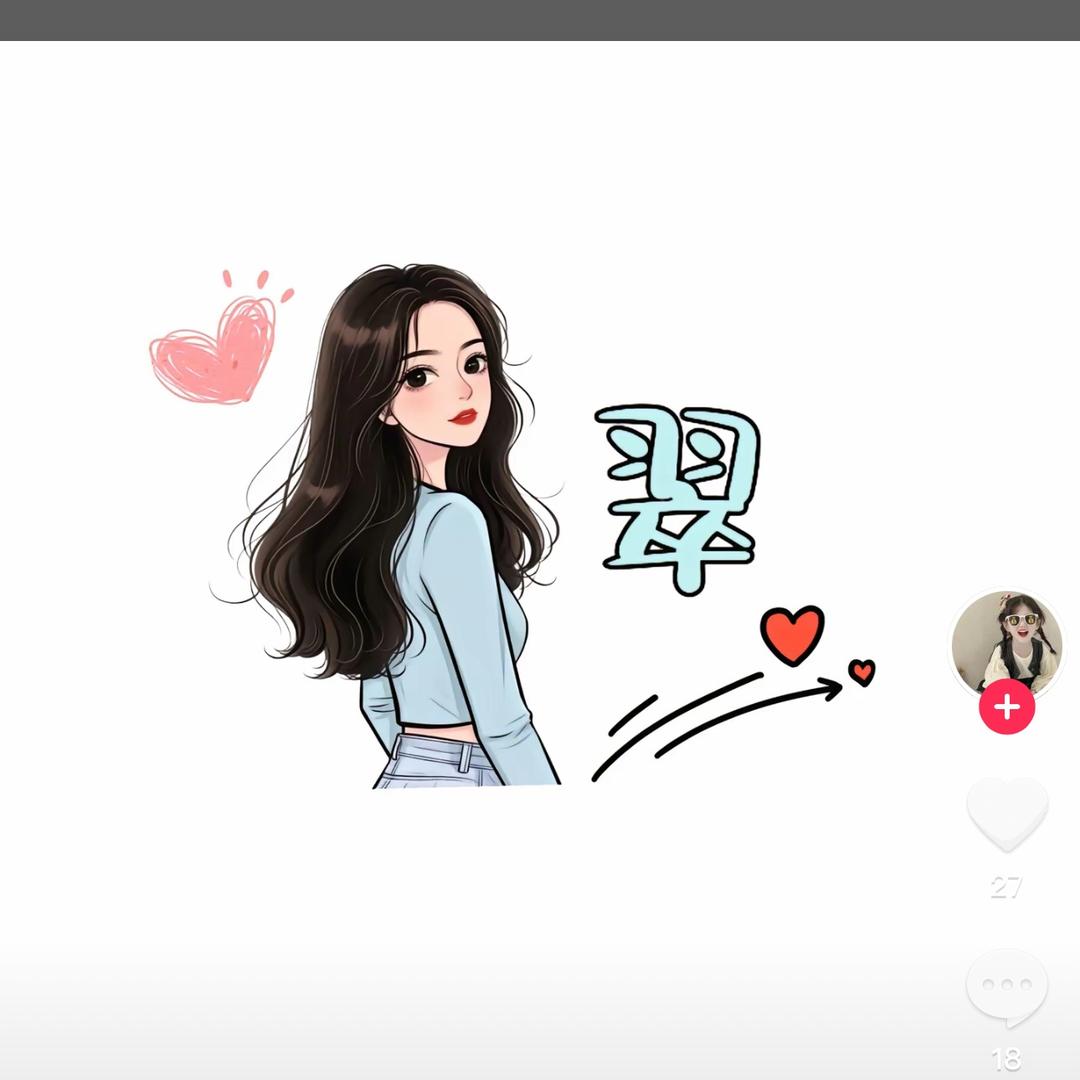 听说糖🍬很甜❤