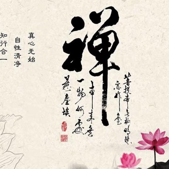正禄商贸