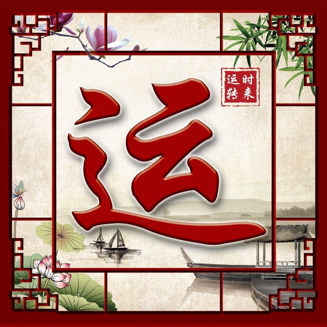 梦随心飞