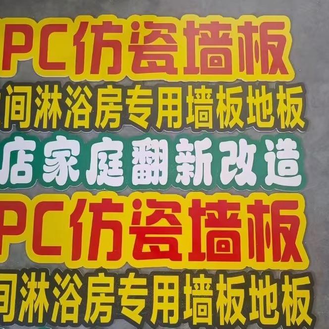 SPC石晶墙板地板厂家（临沂畅赢新材料）