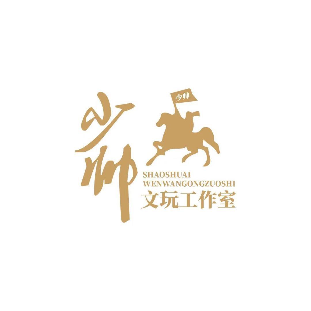 少帅百香圈《一哥》