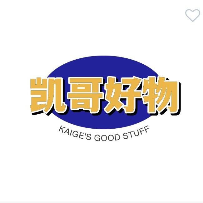 凯哥好物
