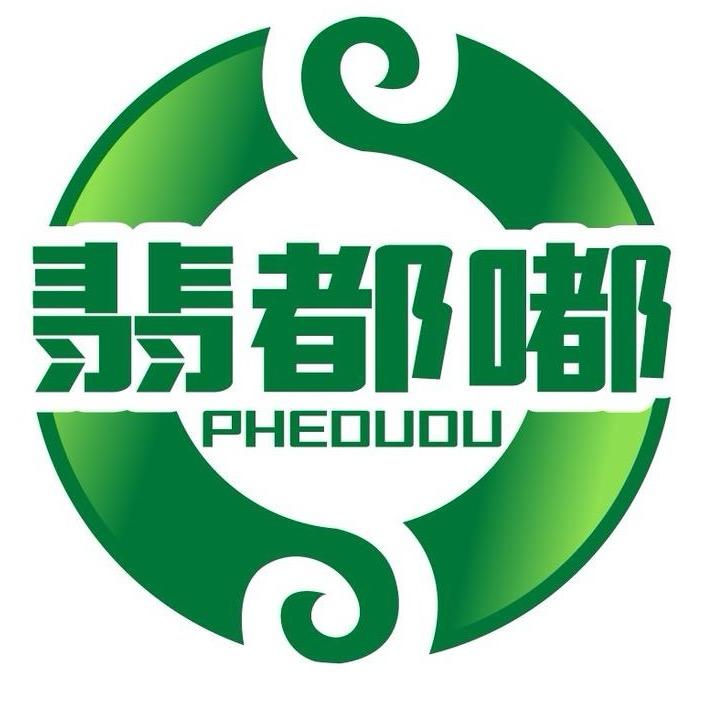 大鹏珠宝店