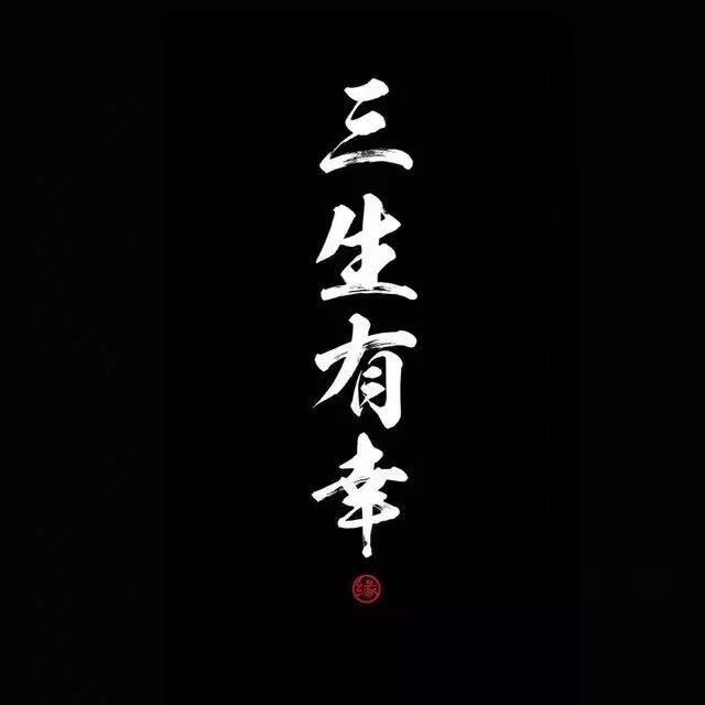 陆喆