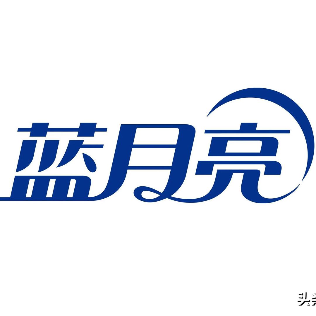 蓝月亮特惠专场～小芊