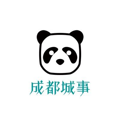 成都城事028🐼