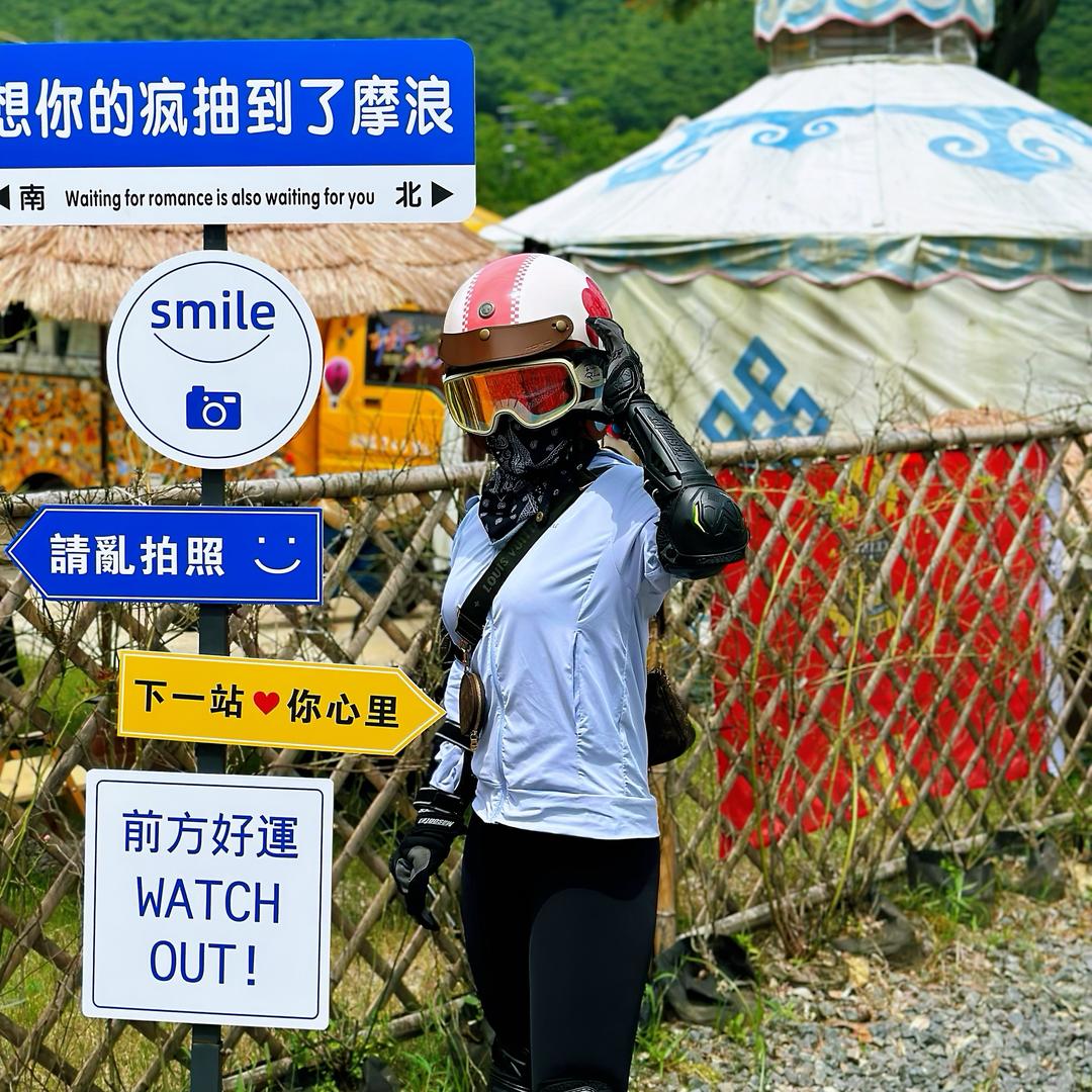 左左骑不快
