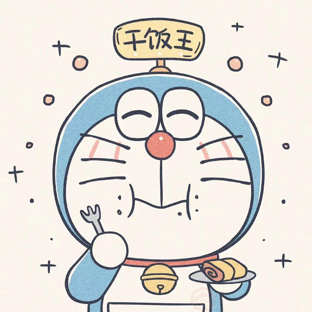 饭饭