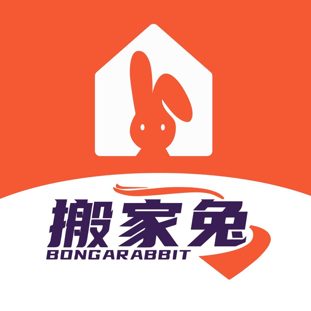 搬家兔