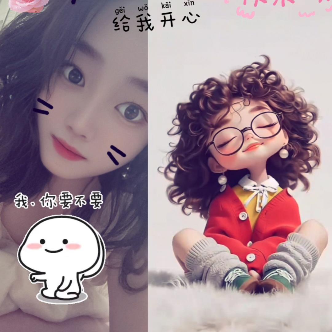 丫頭