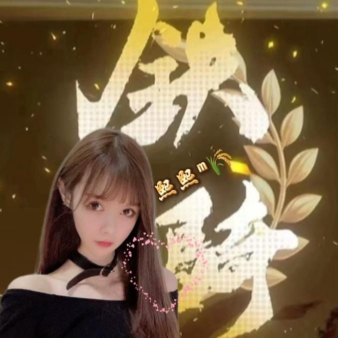 熙熙ᵐ🌾