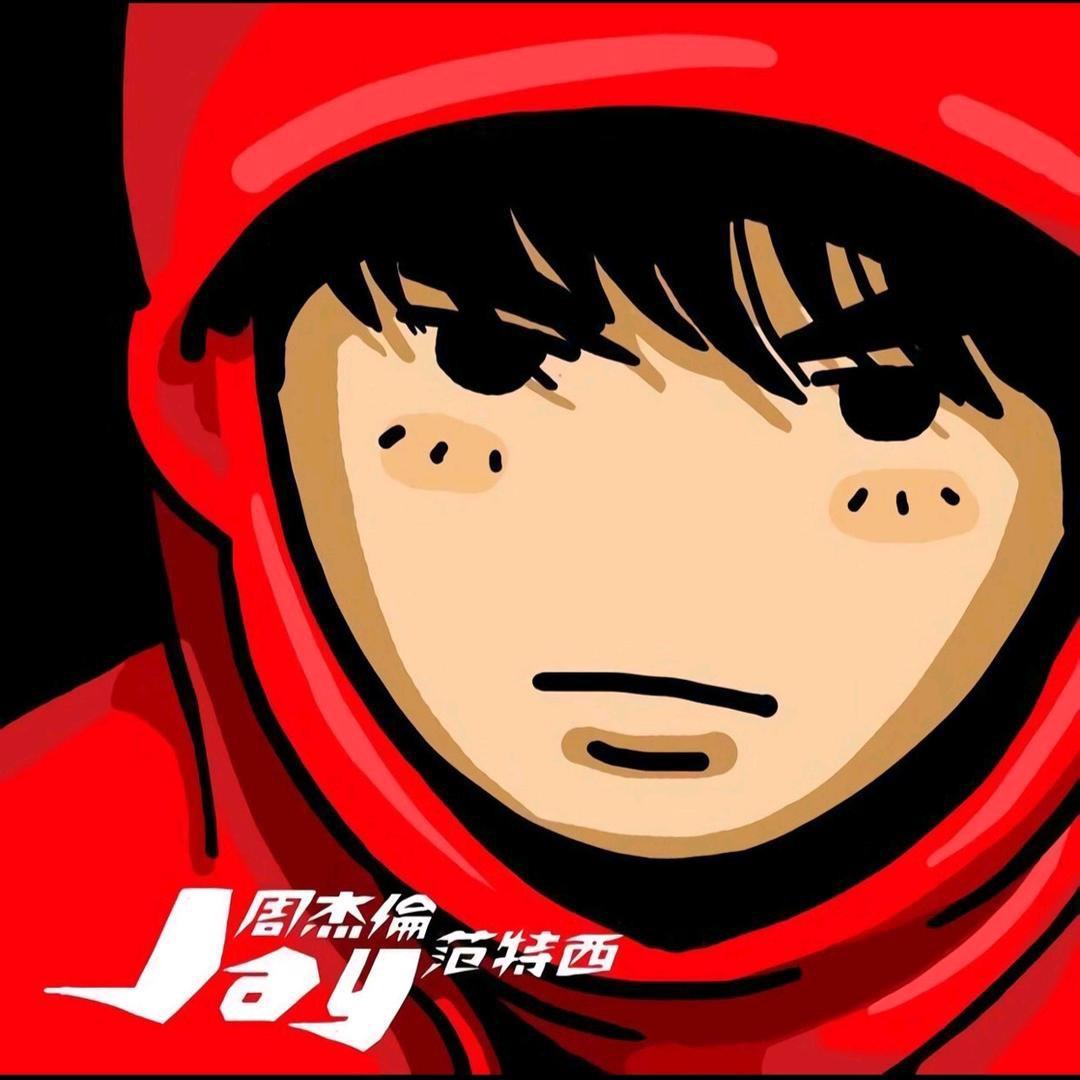 不听话的小朋友