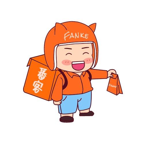 番客号（总部号）