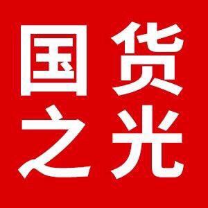 义乌厂家直发(品质放心)