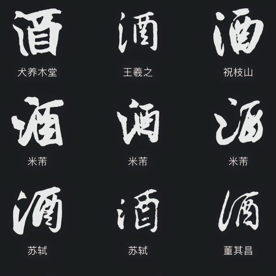 山西杏花源头酒厂（媛媛）