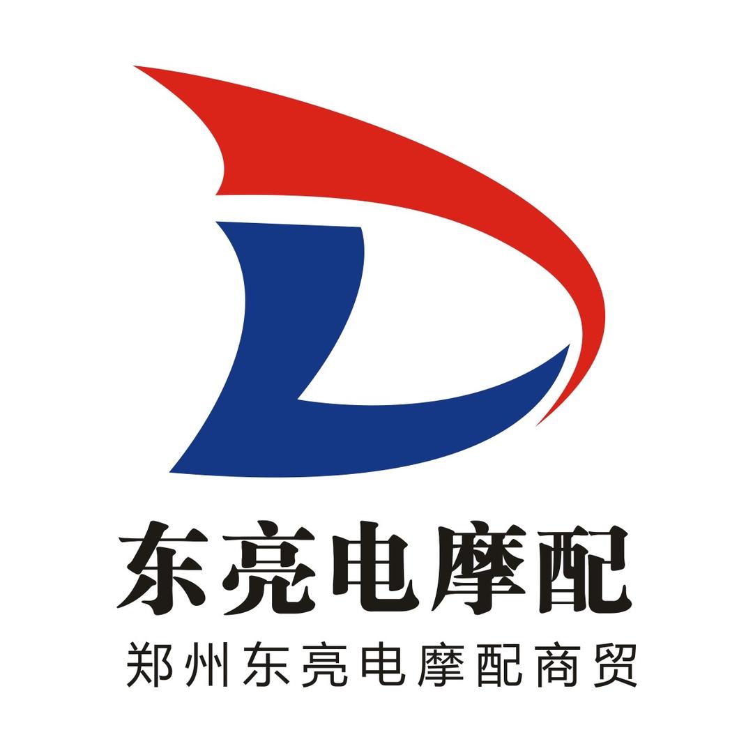 郑州东亮电摩配商贸