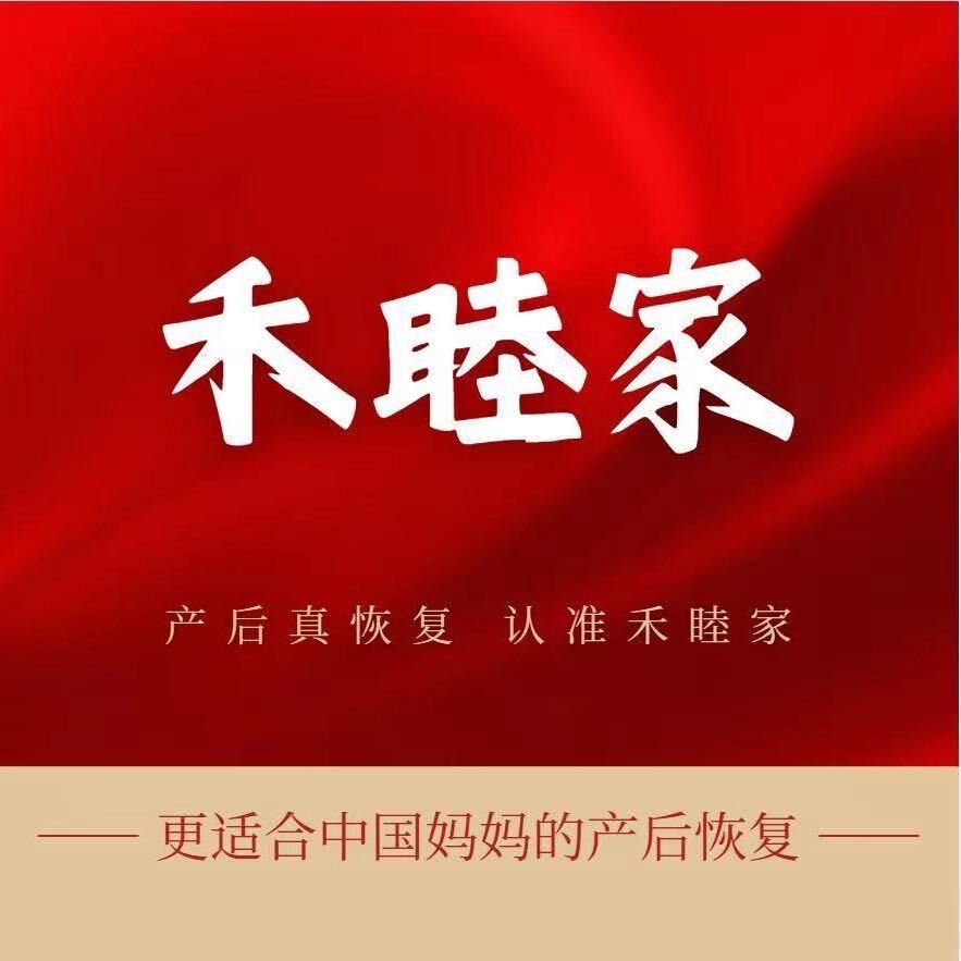 禾睦家产后重塑  原阳店