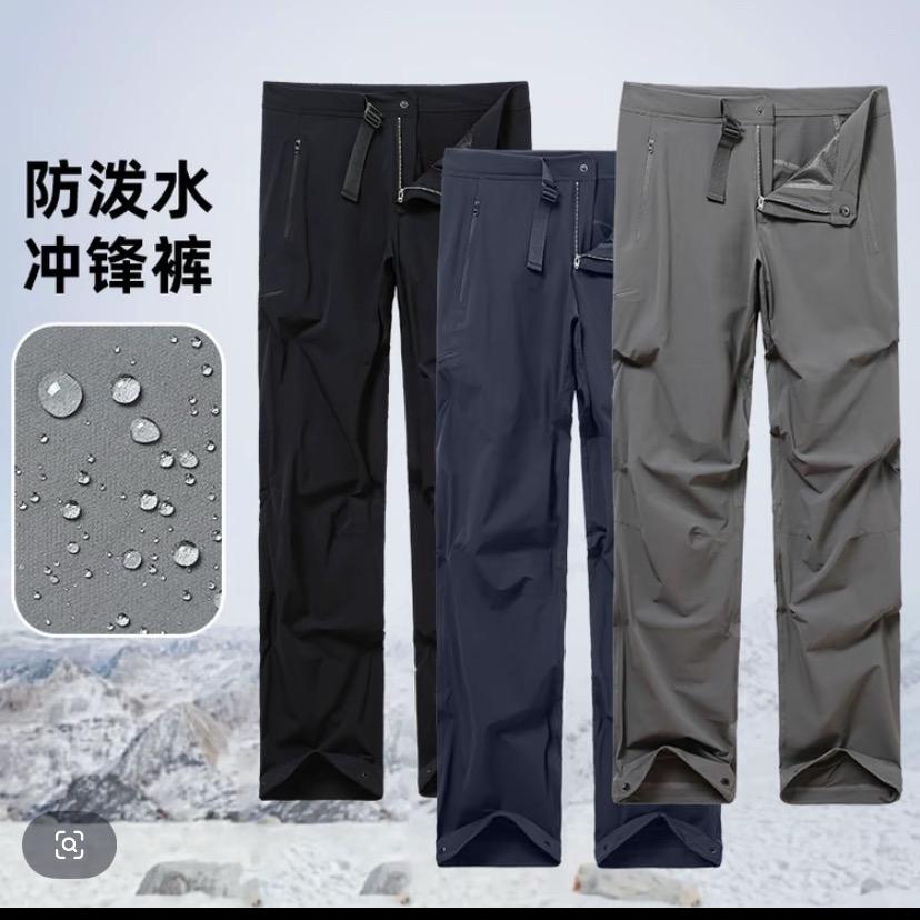 云行户外精选