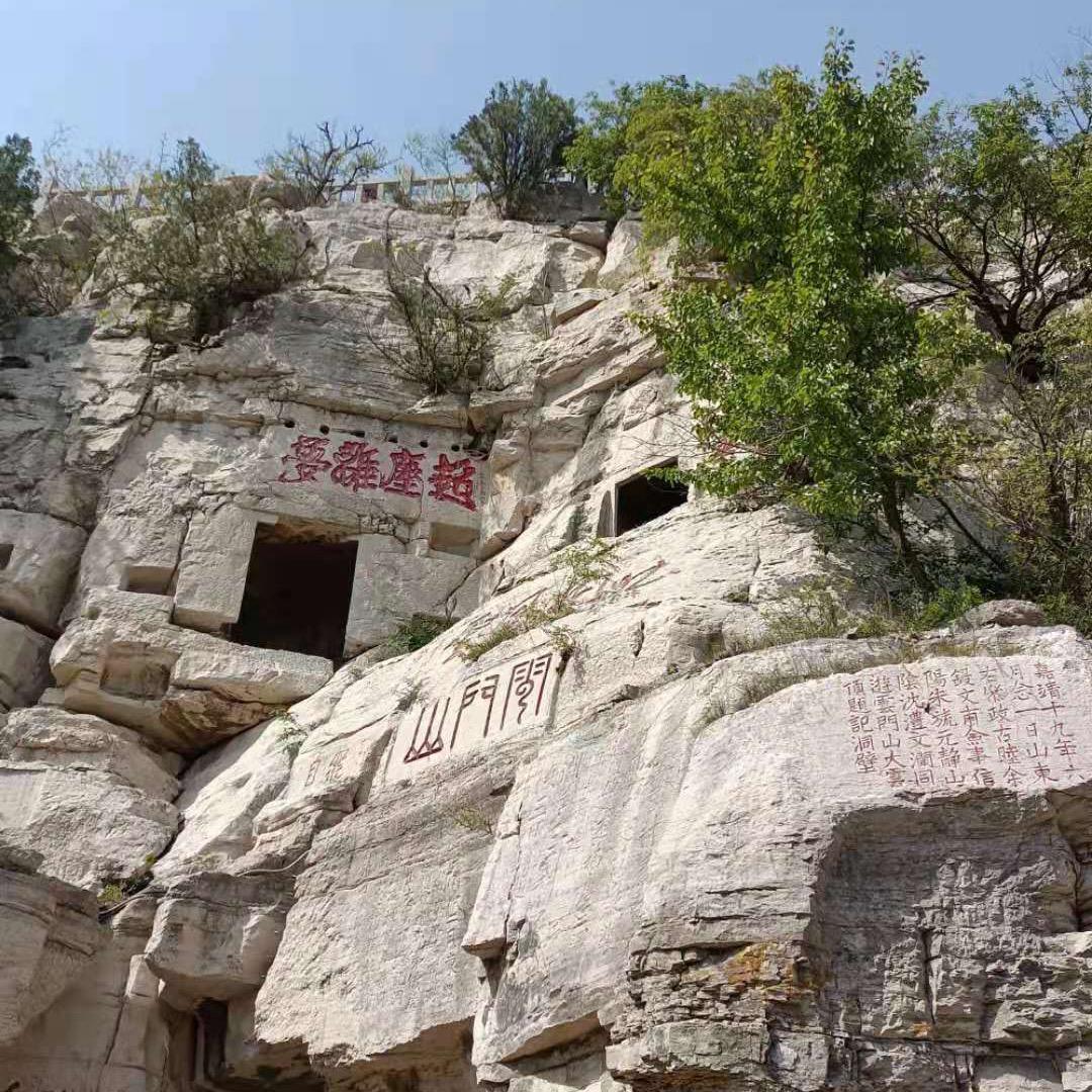 杨四妹