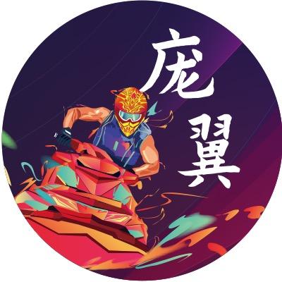 三亚庞翼摩托艇俱乐部