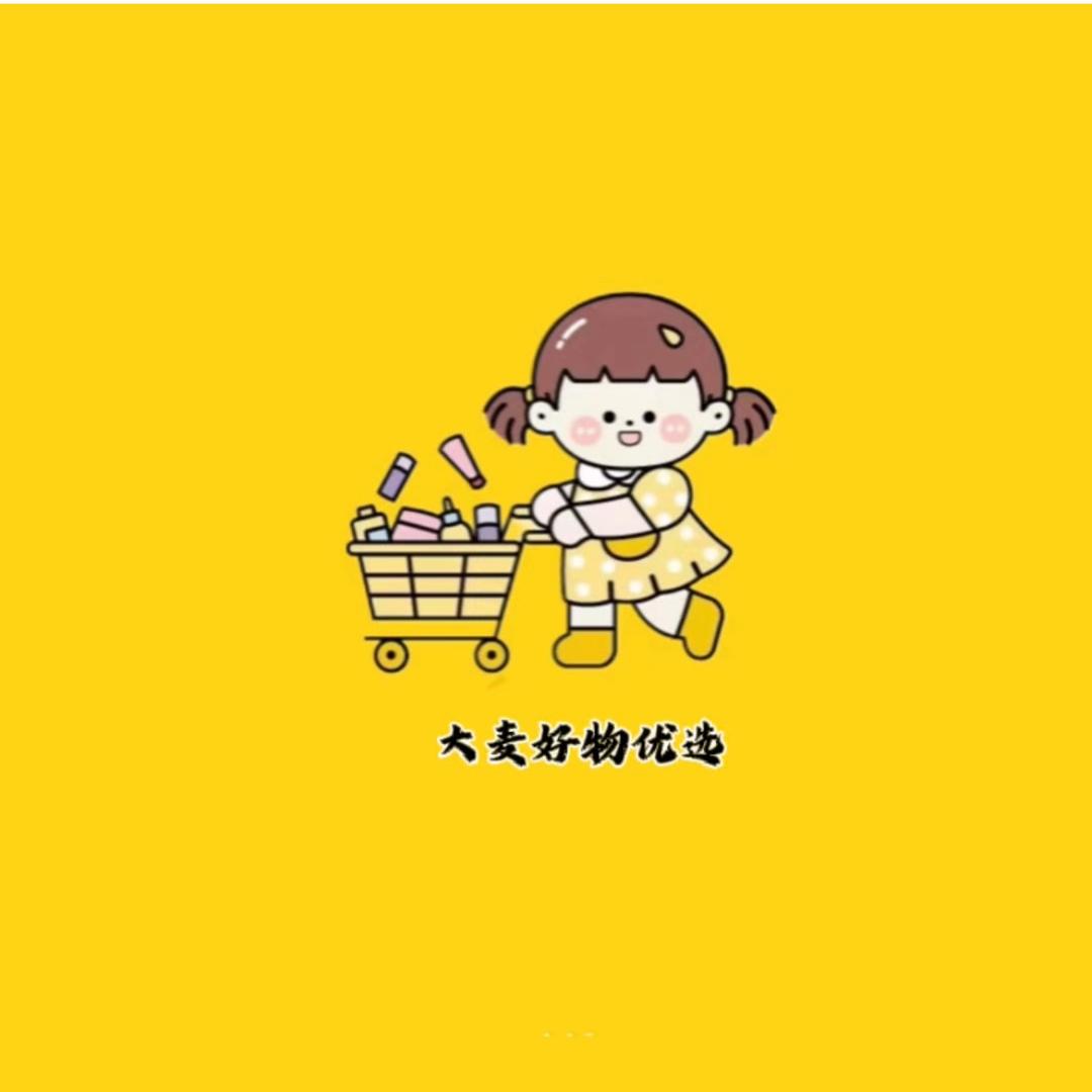 大麦的小店👏