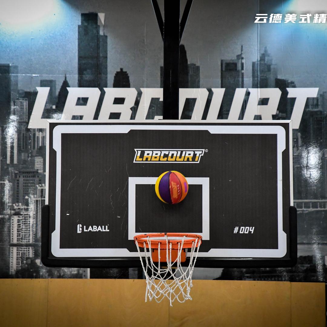 LABCOURT🏀岚博美式球馆