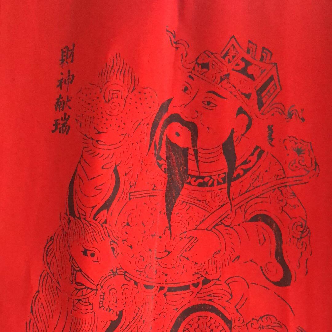荒·吴人烟