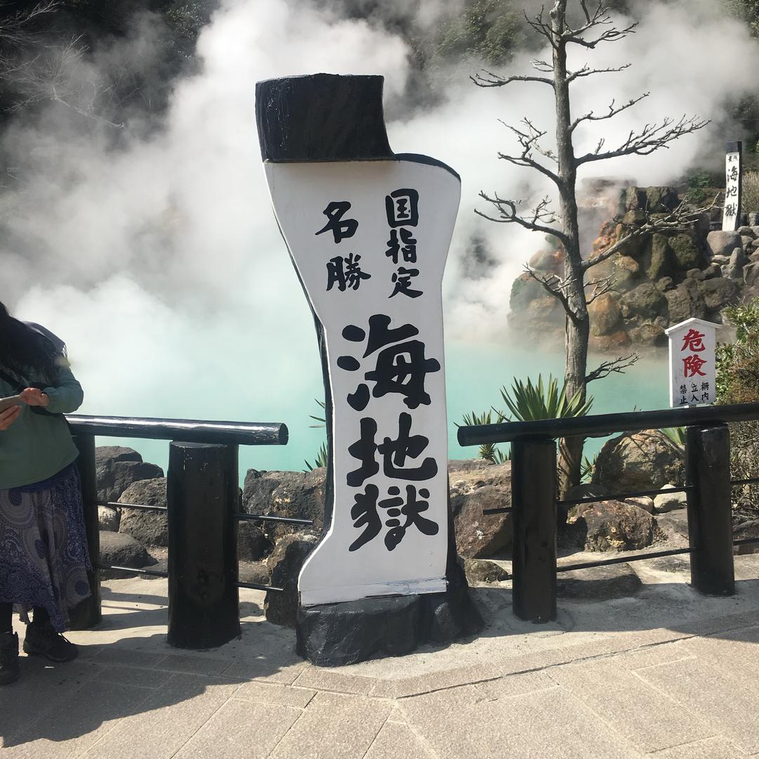@四无产品，别惹Me。