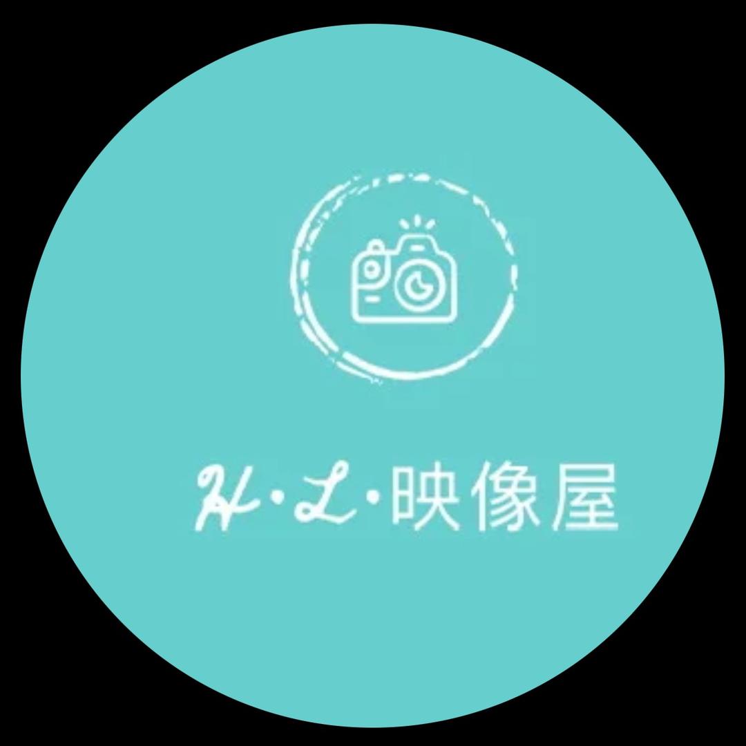北笙📸H·L·映像（约拍）