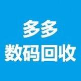 深圳数码相机回收