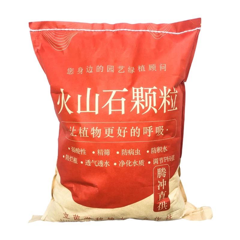 火山岩石小哥