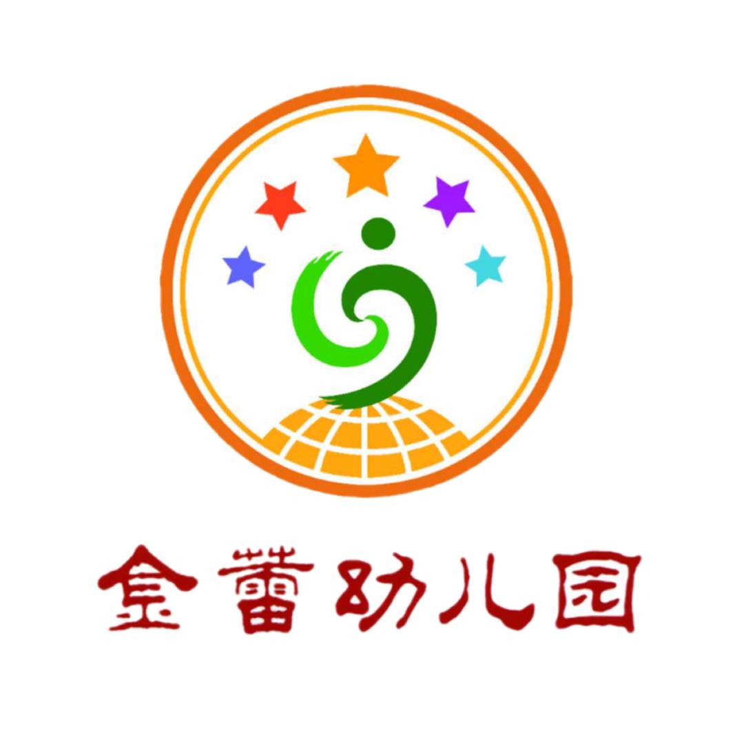 灵宝市金蕾幼儿园