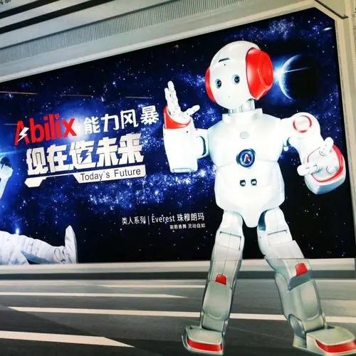 灌云奇点机器人科技有限公司