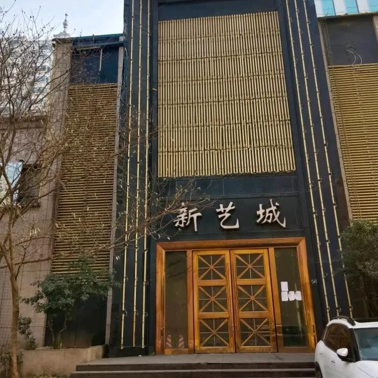 笑看人生
