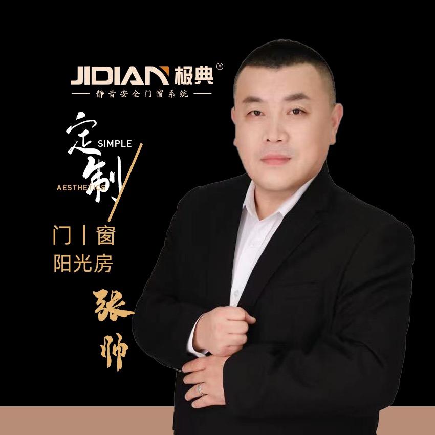 极典门窗直销店