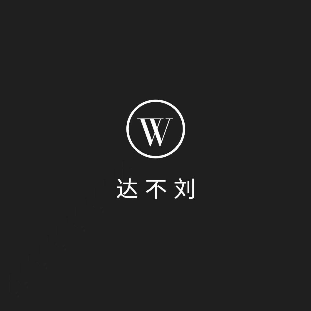 达不刘台球杆🎱