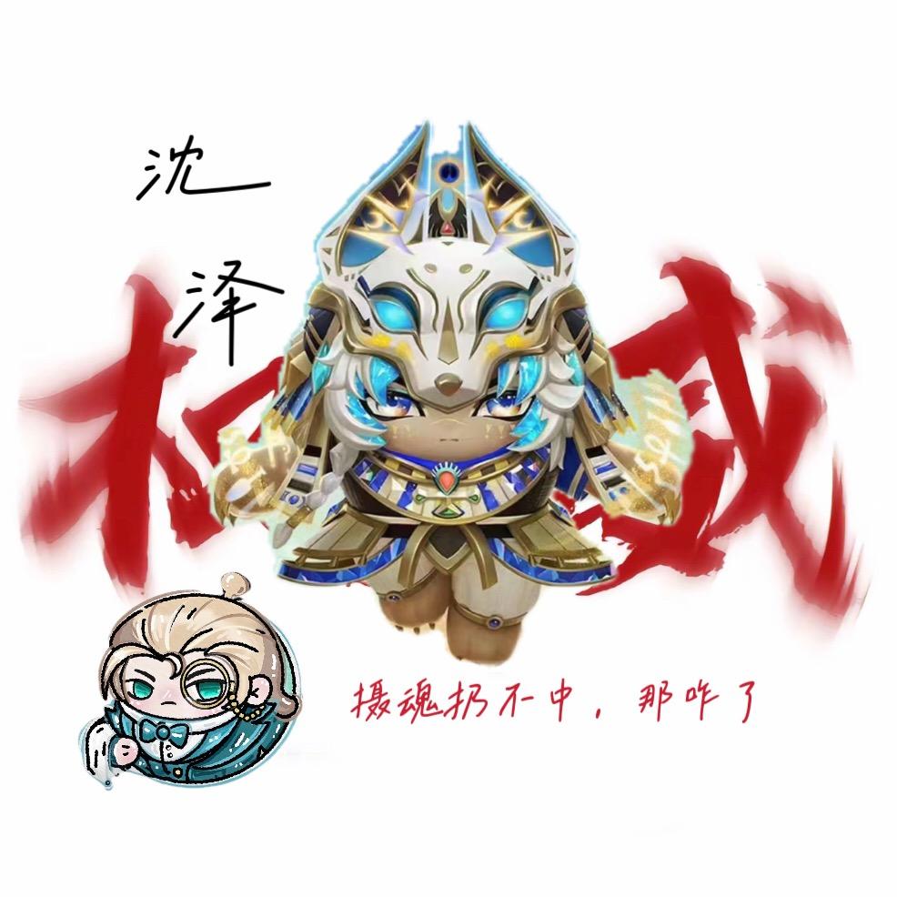 哈基泽