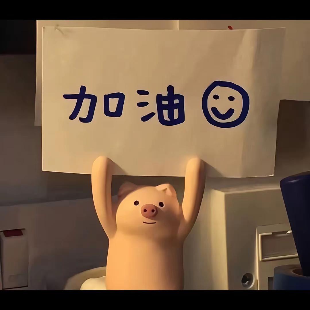 旭