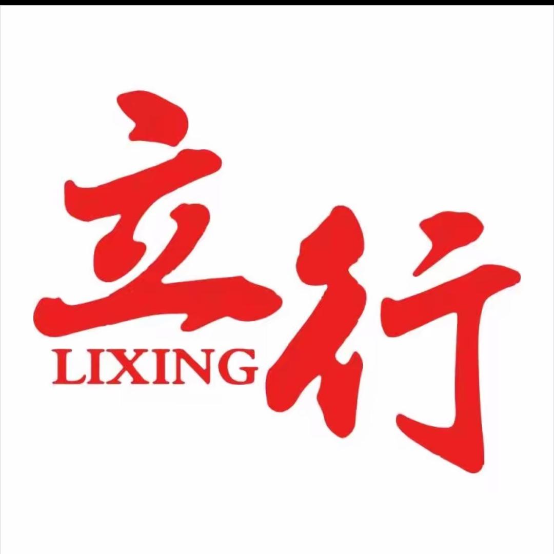 济南立行学校大大老师
