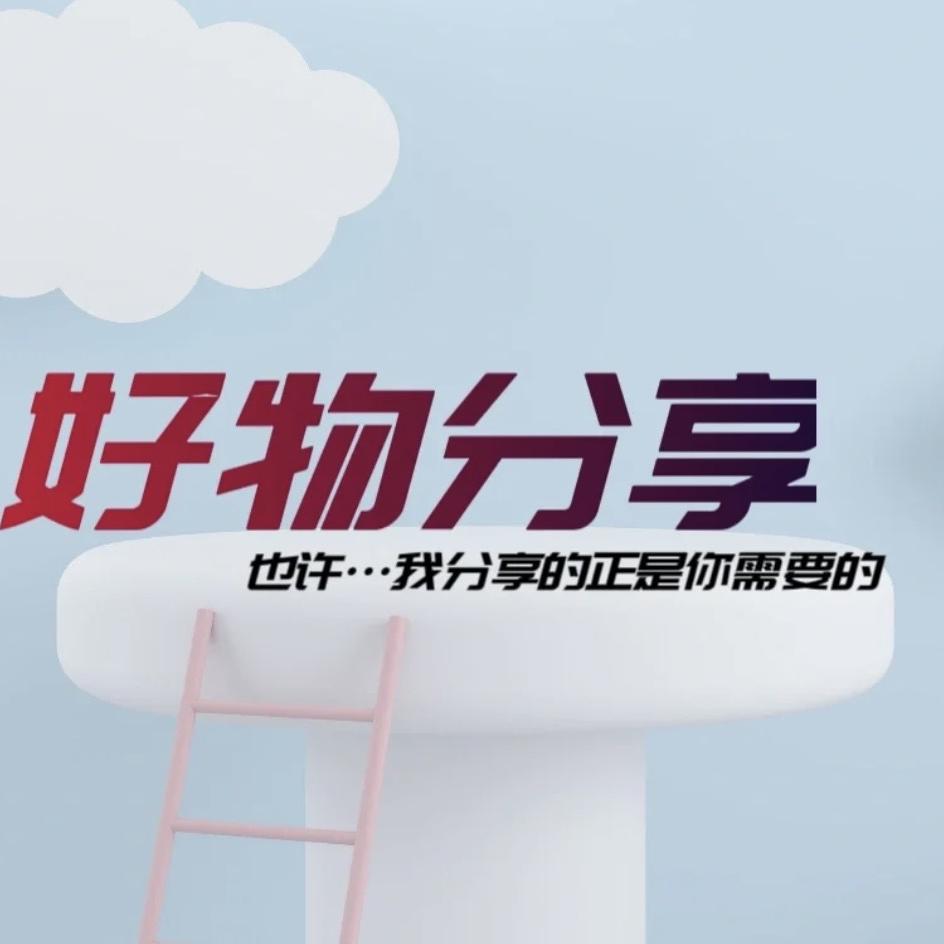 乌晴百货