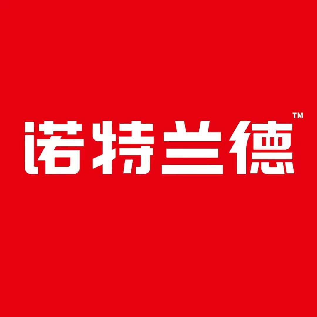 诺特兰德官方旗舰店专场