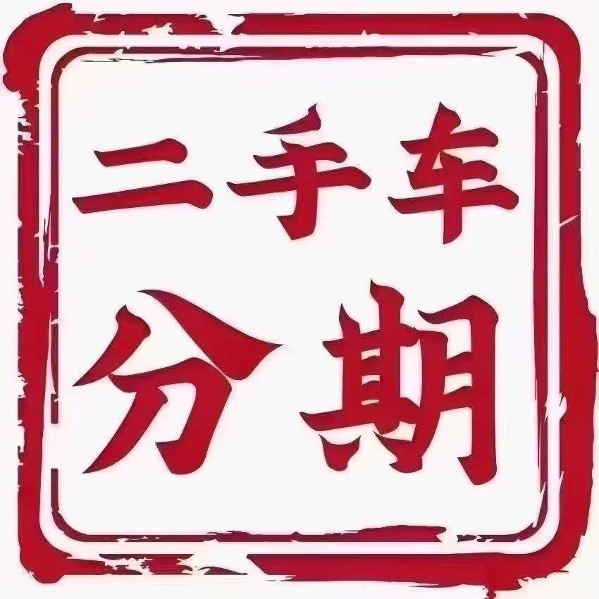 保定西三环大胜说车