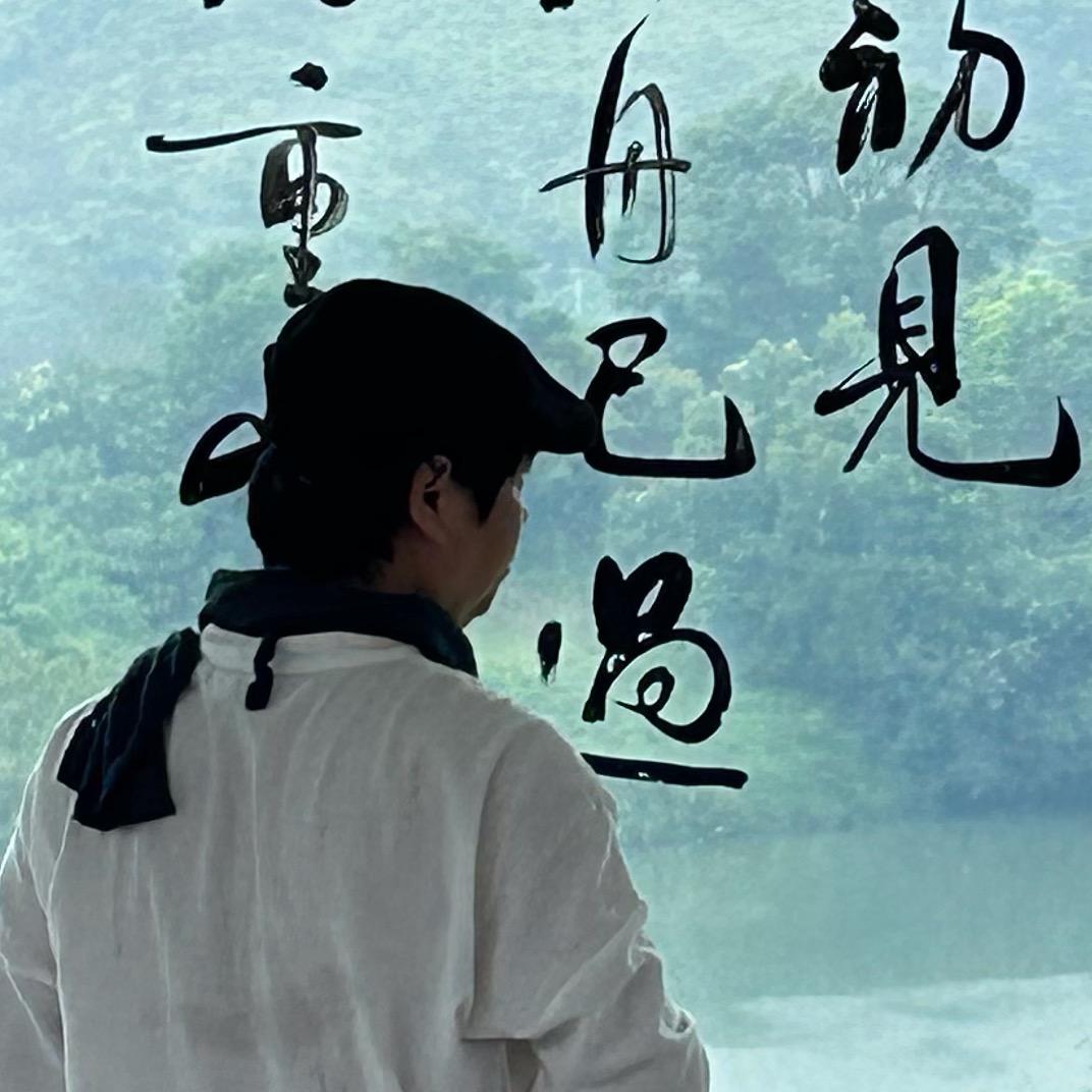 日月草堂