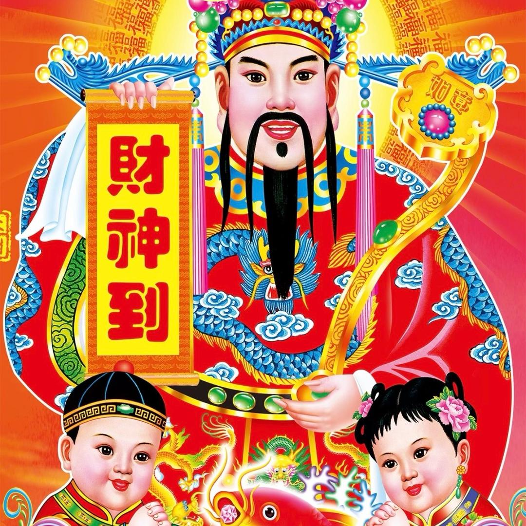 《财༒神》