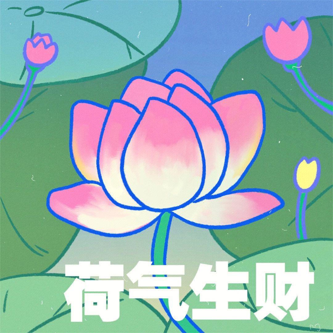 做人善良