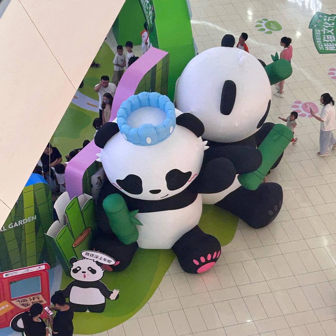 自渡 1111