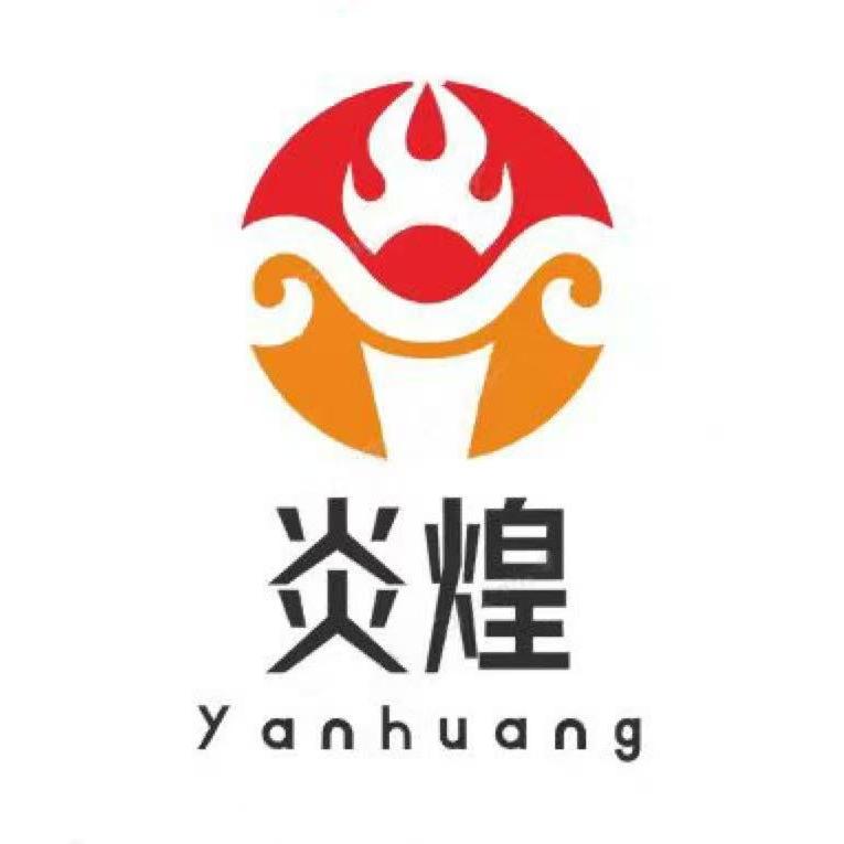炎煌翡翠
