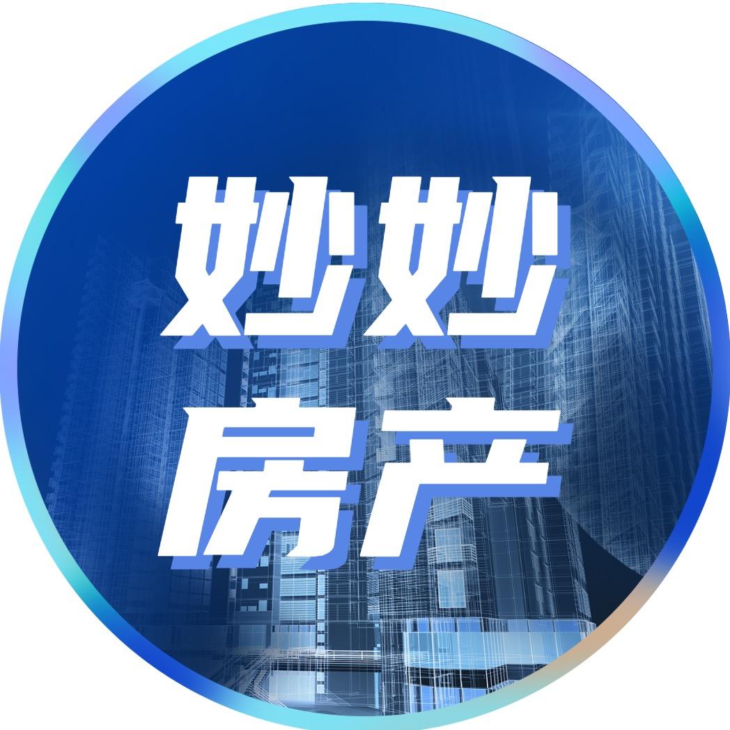 戴南妙妙房产