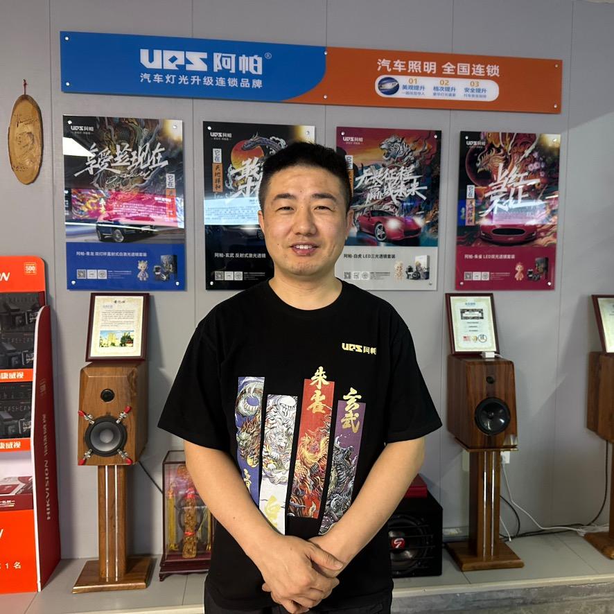 淄博车灯升级工厂店老魏