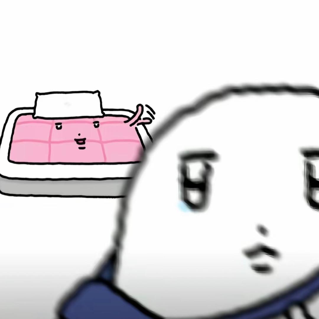 噢